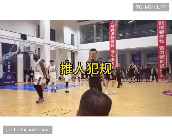 想看懂比赛就搞清楚阻挡犯规如何判罚