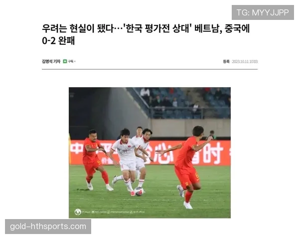 韩国队2026世界杯小组赛赛程分析与出线前景预测