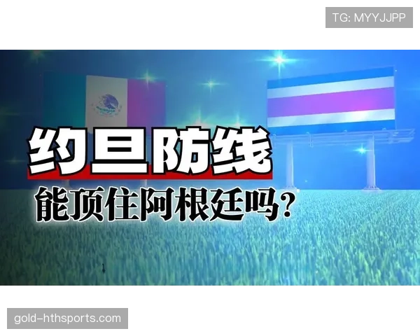 阿尔及利亚3-3奥地利:世界杯J组末轮战报 阿尔及利亚3-3奥地利:世界杯J组末轮战报
